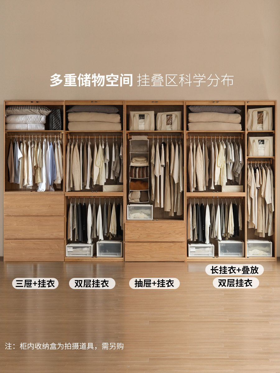 Solid wood wardrobe, minimalist natural wood style sectional closet, bedroom combination cabinet, oak storage cabinet